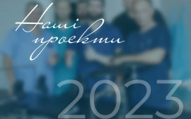 Results of 2023: our projects